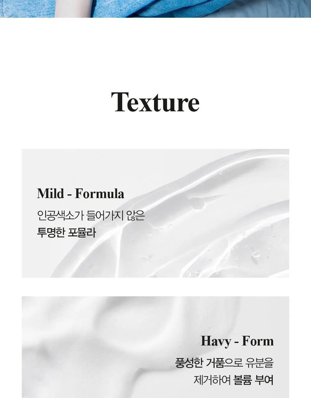 [쿨링감UP/탈모증상완화] 달리프 애플민트 쿨링 샴푸 500ml 상세페이지 30